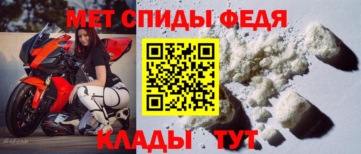 АМФЕТАМИН Розовый  Вход с VPN  Мичуринск 