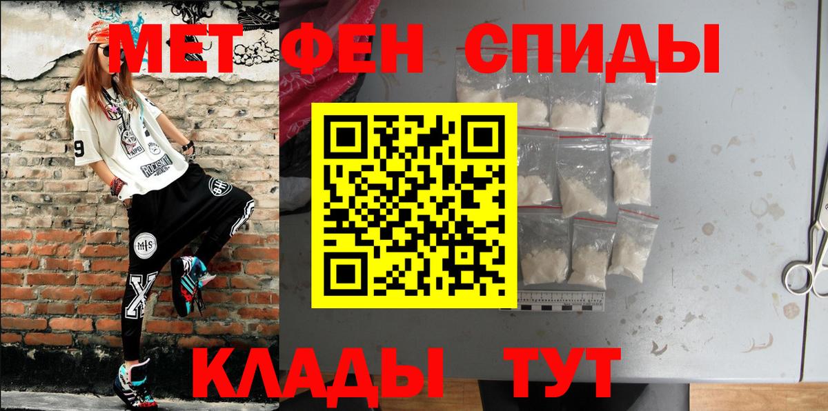 Amphetamine VHQ Мичуринск