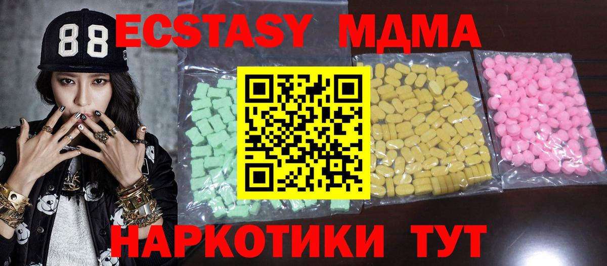 Мичуринск  Каннабис  МАРИХУАНА  Cocaine  ГАШ  Гашиш  Экстази  Вход с VPN  Меф кристаллы 