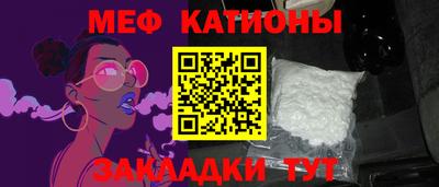 спиды Ипатово