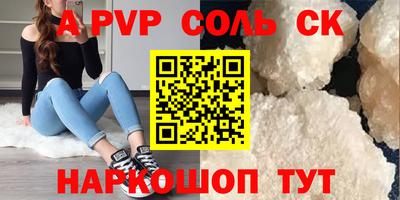 винт Изобильный