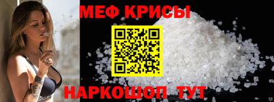 винт Изобильный