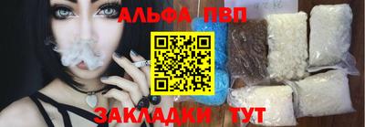 спиды Ипатово