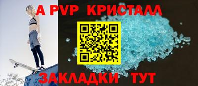 спиды Ипатово