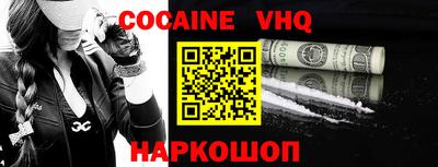 спиды Ипатово
