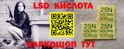 спиды Ипатово