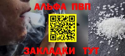 спиды Ипатово