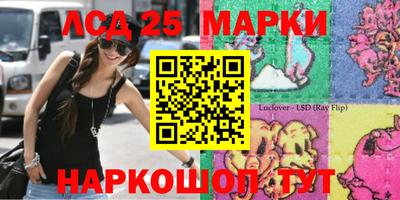 спиды Ипатово