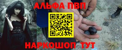 винт Изобильный
