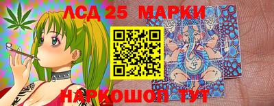 спиды Ипатово