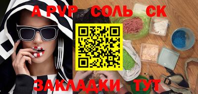 винт Изобильный