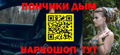 спиды Ипатово