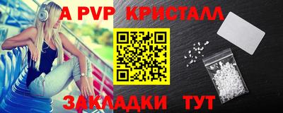 винт Изобильный