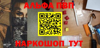 спиды Ипатово
