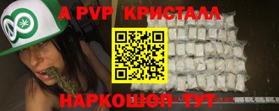 винт Изобильный