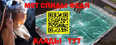 винт Изобильный