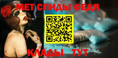 винт Изобильный