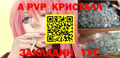спиды Ипатово