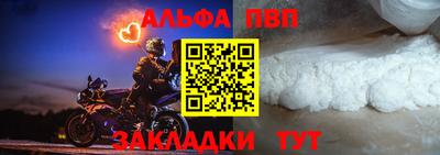 спиды Ипатово