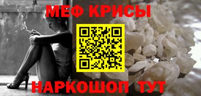 винт Изобильный