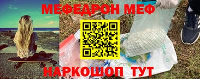 спиды Ипатово