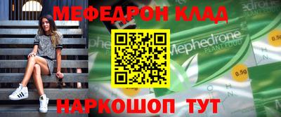 спиды Ипатово