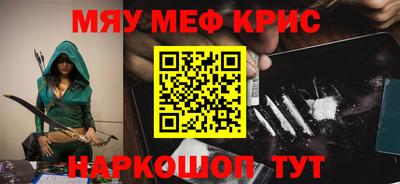 спиды Ипатово