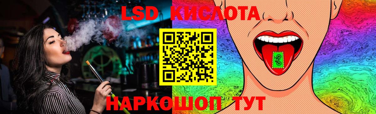 ЛСД экстази ecstasy  LSD-25 экстази кислота  Лсд 25 экстази  Вход с VPN  Мичуринск 
