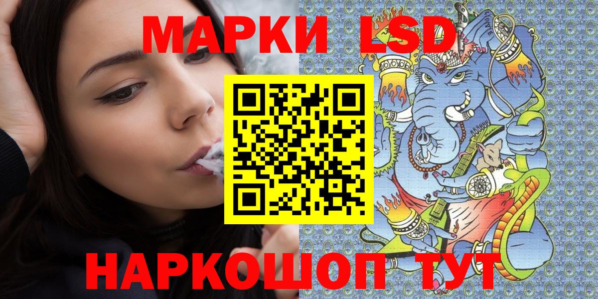 Мичуринск  Наркотические марки 1500мкг  Наркотические марки 1500мкг  Наркотические марки  Вход с VPN 