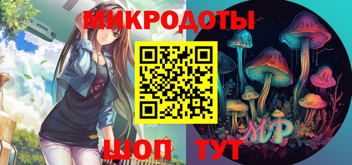 Псилоцибиновые грибы Psilocybe  Галлюциногенные грибы Psilocybe  Мичуринск  Вход с VPN 