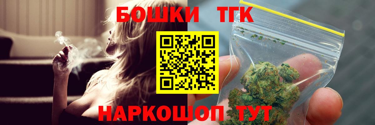 МАРИХУАНА гибрид  Канабис ГИДРОПОН  Мичуринск  Бошки марихуана гибрид  Каннабис ГИДРОПОН  Вход с VPN 