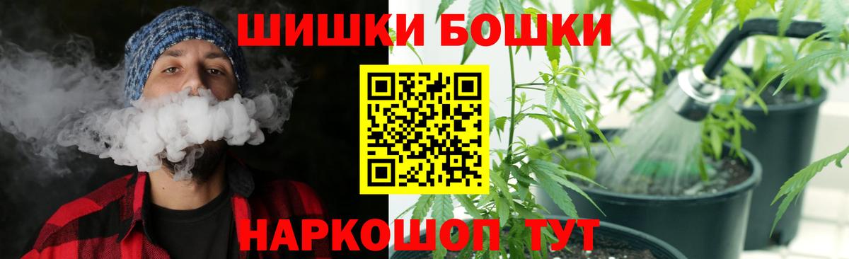 МАРИХУАНА MAZAR Мичуринск